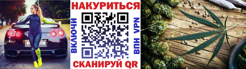 Купить наркотик Балтийск ГАШ  COCAIN  Alpha PVP  Мефедрон 