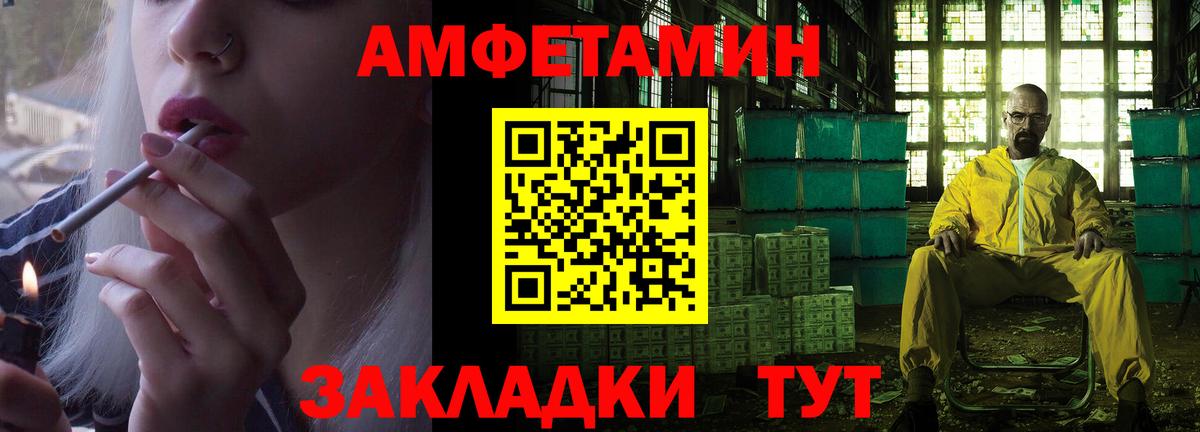 Балтийск  АМФ 98%  АМФ  Вход с VPN 