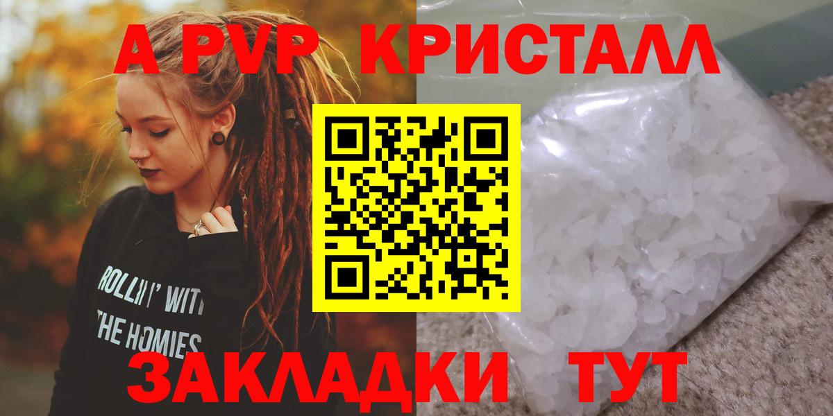 ГАШ  MDMA  МЕТАДОН  Cocaine  Магазин наркотиков  Гашиш  Балтийск  Меф МЯУ МЯУ кристаллы  Бошки Шишки  МЕФ   МЕТ 