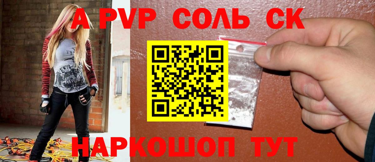 Гашиш Балтийск