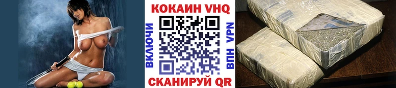 KRAKEN tor  Балтийск  Кокаин Перу  наркота 