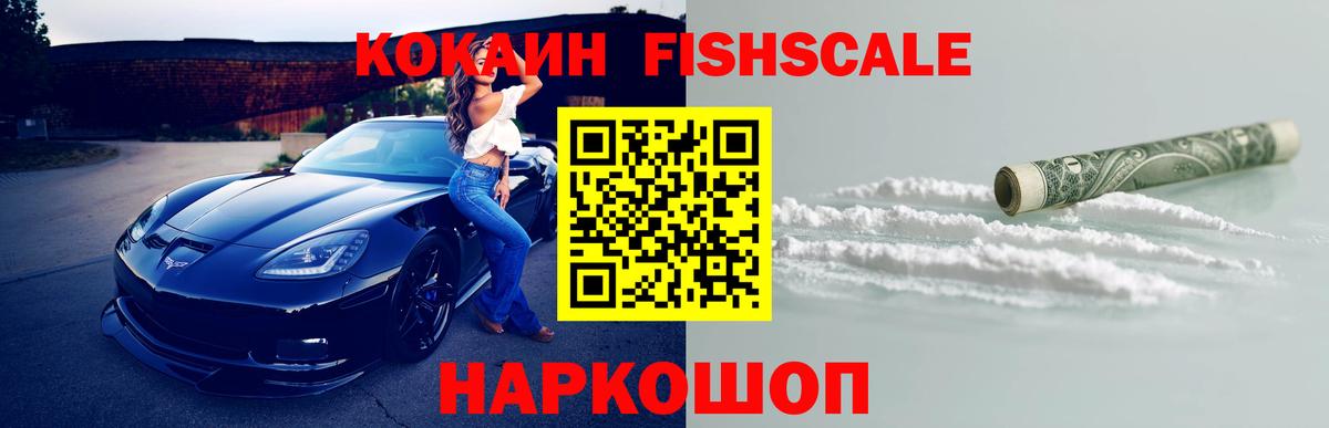 Кокаин Перу  Балтийск  Cocaine  КОКАИН Боливия 