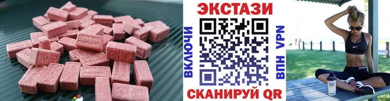 Экстази Punisher  ссылка на мегу зеркало  Балтийск 