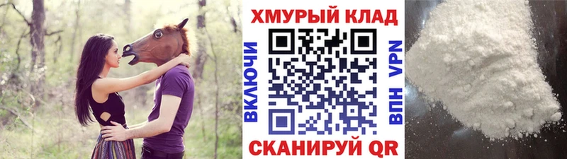 Героин Heroin  Балтийск 
