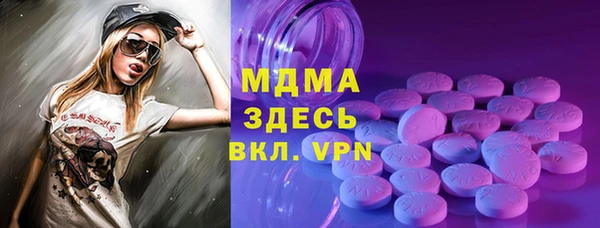 прущий лед Нефтекумск