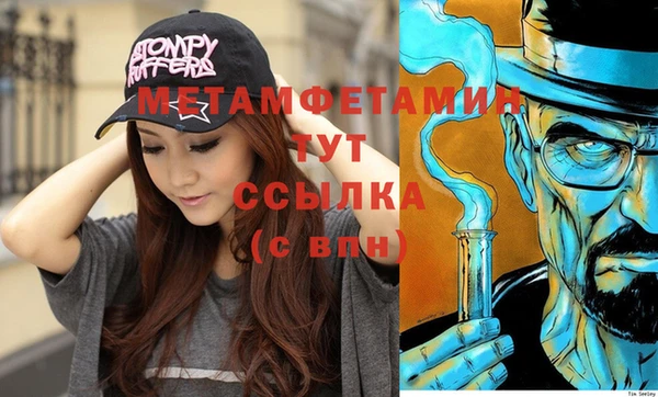 прущий лед Нефтекумск