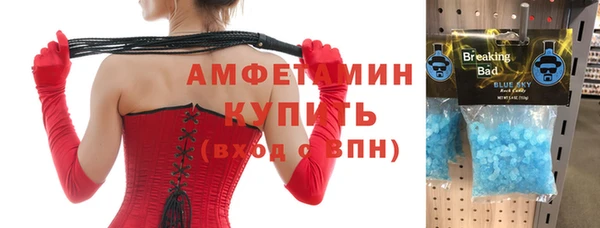 прущий лед Нефтекумск