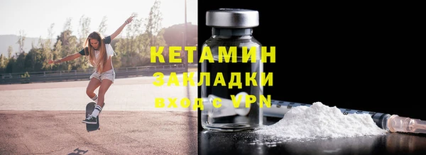 мефедрон мука Надым