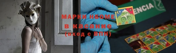 прущий лед Нефтекумск