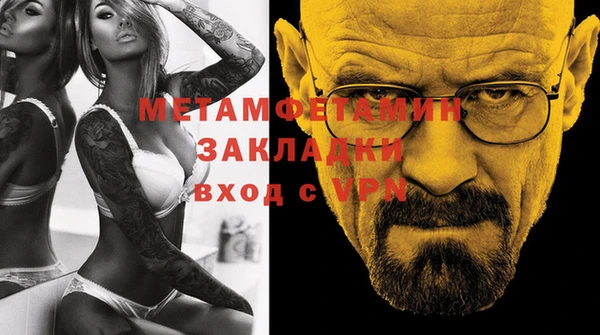 прущий лед Нефтекумск