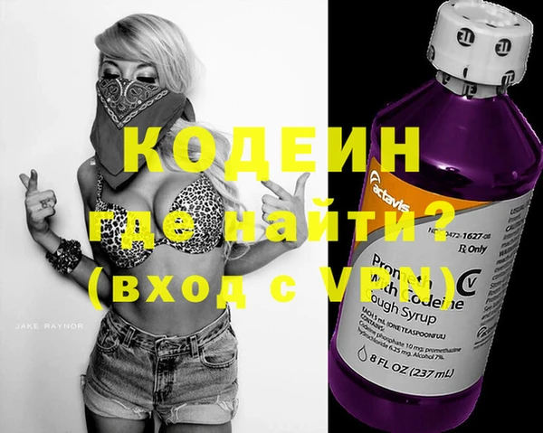 мефедрон мука Надым