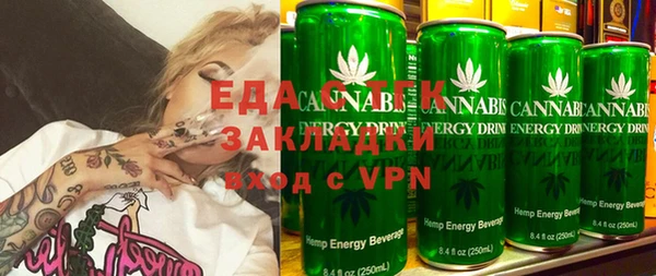 прущий лед Нефтекумск