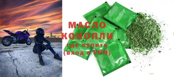 прущий лед Нефтекумск