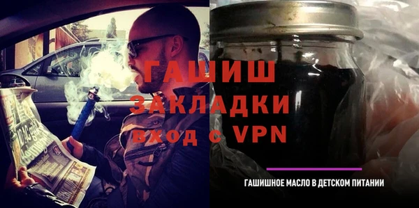 прущий лед Нефтекумск