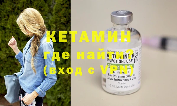прущий лед Нефтекумск
