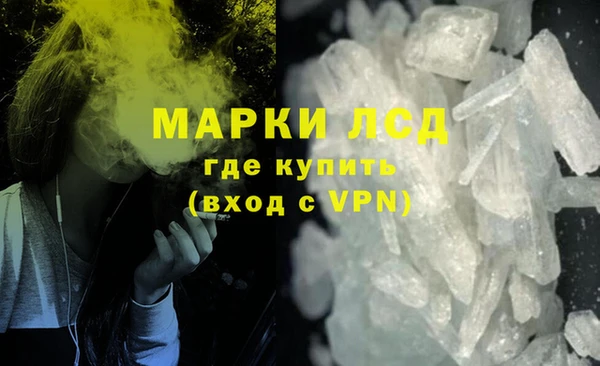 прущий лед Нефтекумск