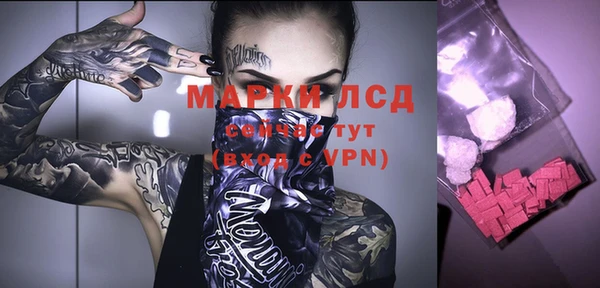 прущий лед Нефтекумск