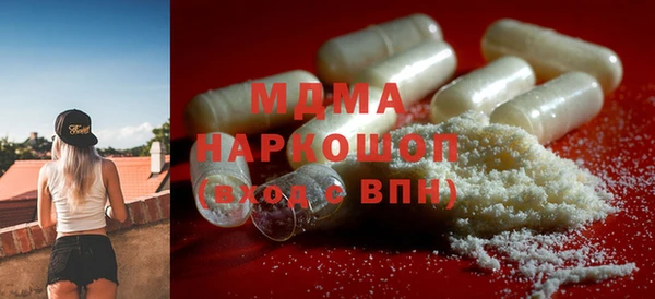 бутик Пестово