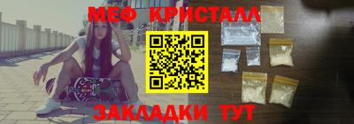 mix Балаково