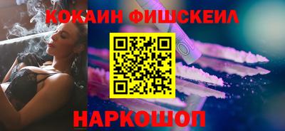 меф Бийск