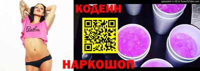 спайс Абакан