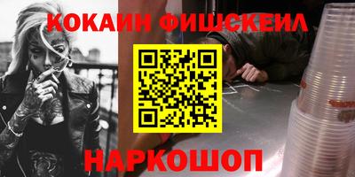 mix Балаково