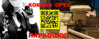 меф Бийск