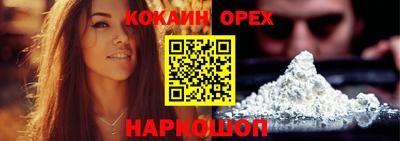 бошки Беслан