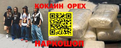 мяу мяу кристалл Балашиха