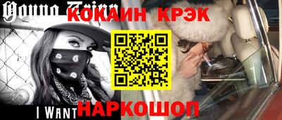 меф Бийск
