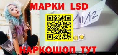бошки Беслан