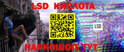 синтетический гашиш Балахна