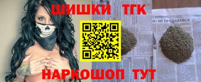 бошки Беслан
