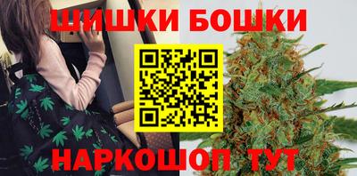 бошки Беслан