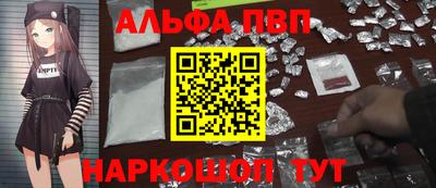 меф Бийск