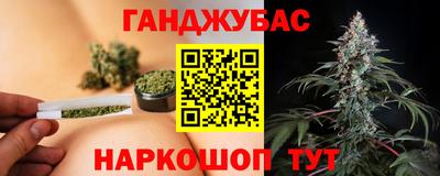 мяу мяу кристалл Балашиха