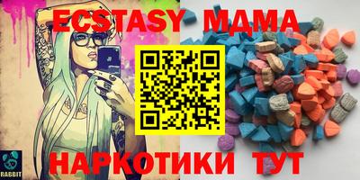 мескалин Азнакаево
