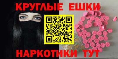 меф Бийск