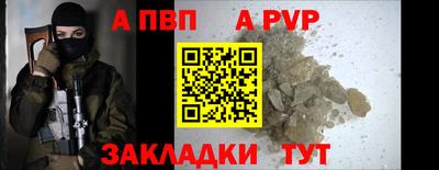 бошки Беслан