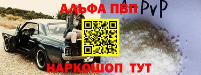 мяу мяу кристалл Балашиха