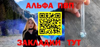 мяу мяу кристалл Балашиха