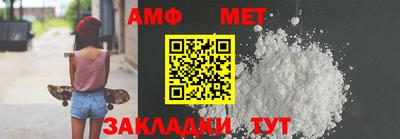 бошки Беслан