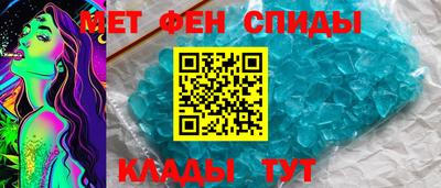 бошки Беслан