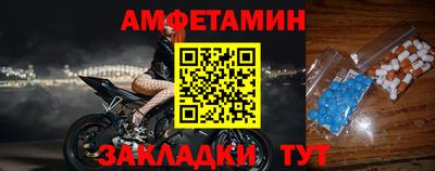 бошки Беслан