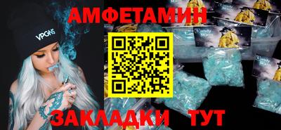бошки Беслан