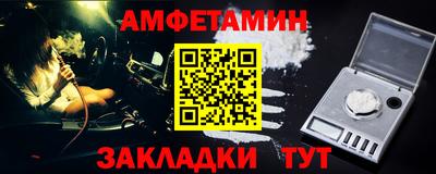 мяу мяу кристалл Балашиха