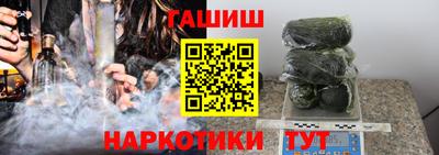 мяу мяу кристалл Балашиха