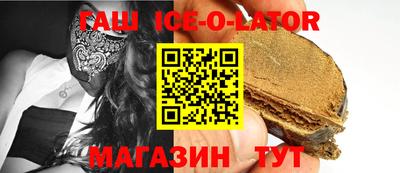 мяу мяу кристалл Балашиха