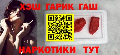 меф Бийск