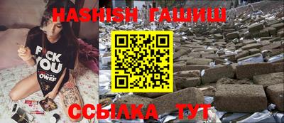 бошки Беслан